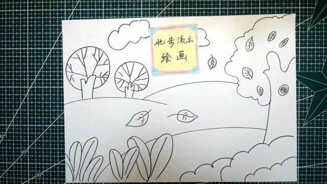 画一幅风景绘画