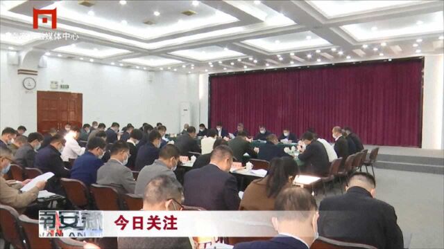 市宣传系统召开专题学习会议