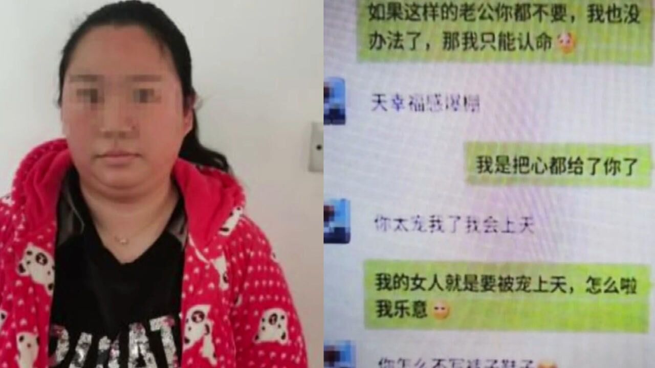 转账700次被骗55万!32岁IT男网恋被骗7个月,女方已婚带两娃