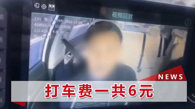 打车不给钱?河南一男子自称认识交警支队长“wangwei”,通报来了