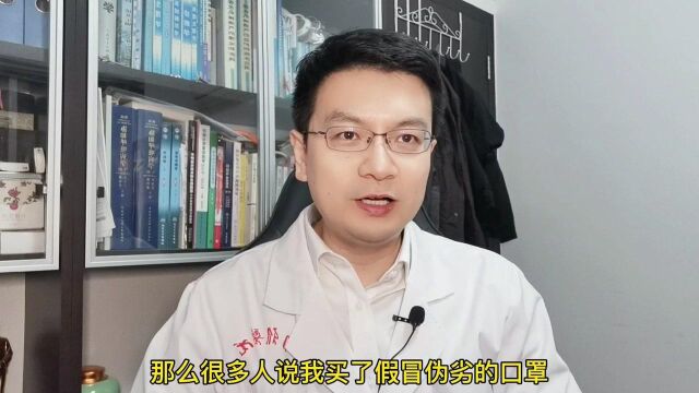 口罩有环氧乙烷残留,长期吸入会致癌,用之前要甩一甩?真的吗?