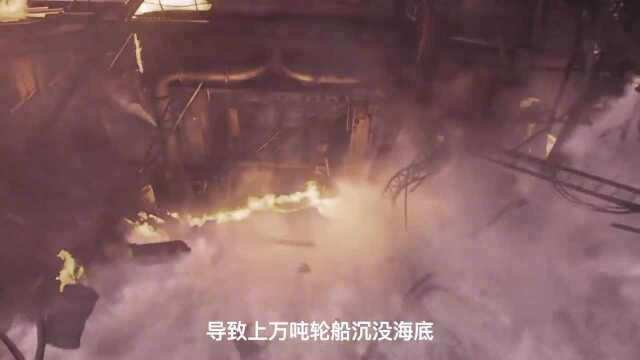 烟台大舜号起火沉没,282人不幸遇难,到底发生了什么?