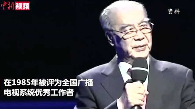 著名播音艺术家方明逝世享年80岁