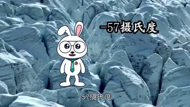 世界上最冷的地方,零下89.6℃,呼出的气秒变成冰碴?