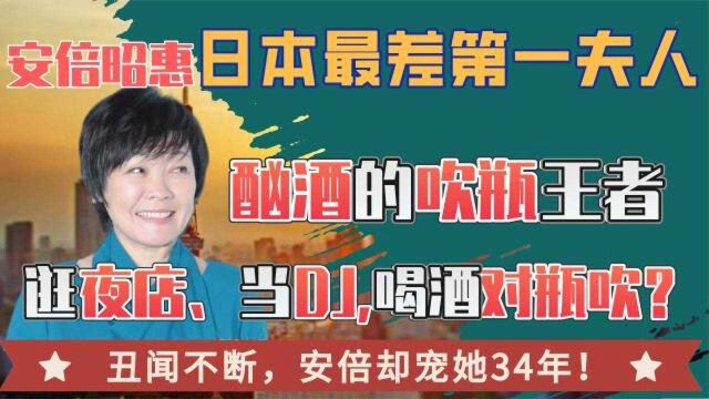 日本“最卑微首相”,媳妇劈腿却不敢发怒?多次被川普欺压