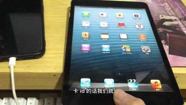 ios6 解决 appstore 无法打开及卡应用id(详细解说教程)