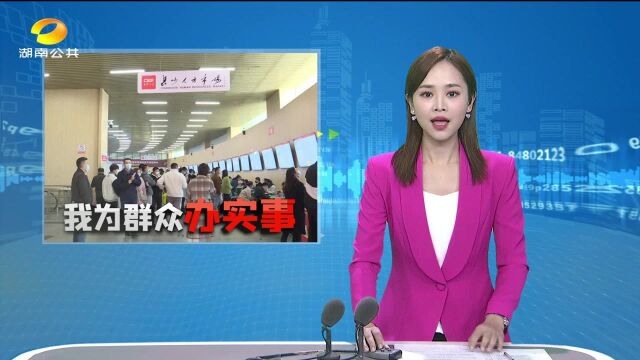 长沙2021退役军人暨随军随调家属专场招聘会