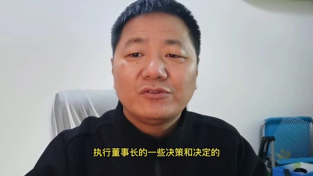 董事长和总经理的三个差异化,这才是管理和经营的本质