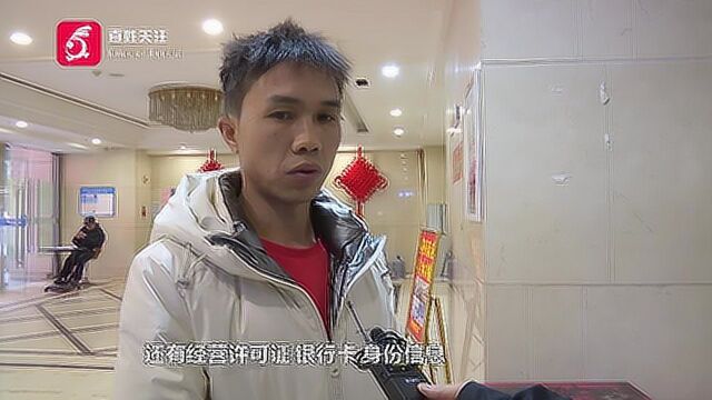 高高兴兴加盟“微信外卖”,结果发现“不太对劲”,疑似被骗了