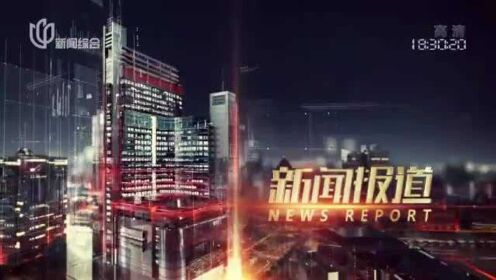 关于新媒体实务的新闻报道