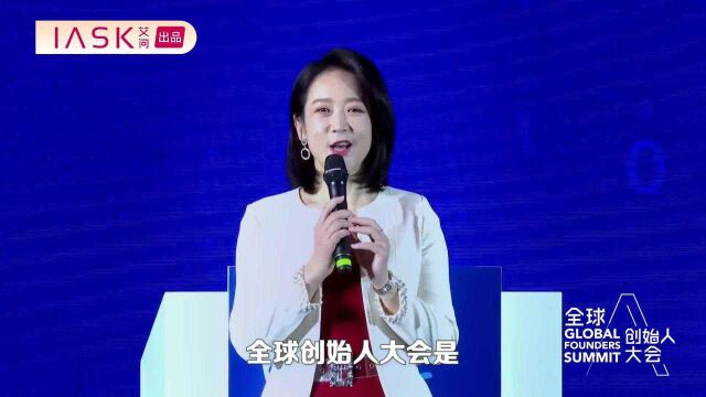 2021全球创始人大会倒计时1天,众位创始人预见未来