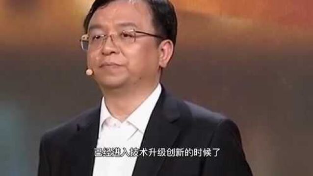 王传福:企业必须敢于烧钱做研发