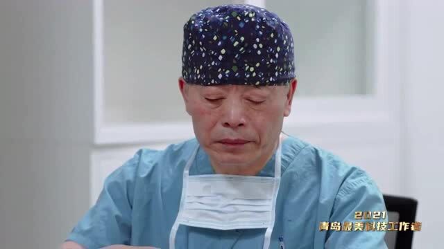 青岛最美科技工作者王明山:大美医者担健康使命