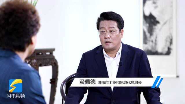 品牌大家谈 |打造公共算力平台 吸引软件人才“拎包入住”