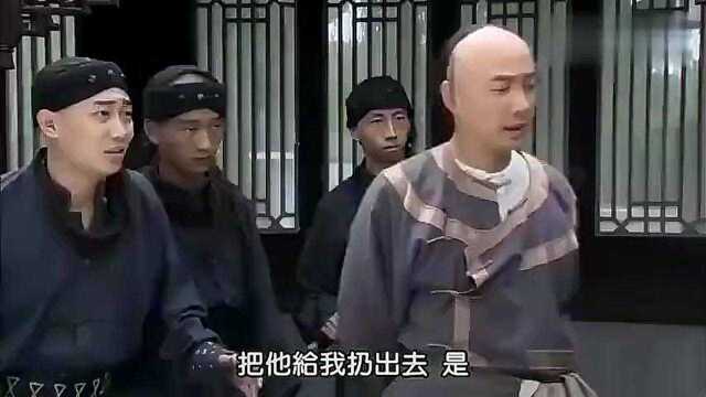 李传卫被人欺负大喊:我爷爷是李卫!吓得贪官乱了阵脚!