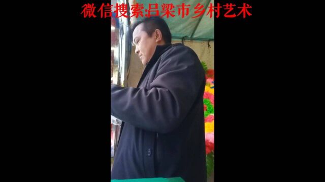 吕梁市乡村艺术传媒