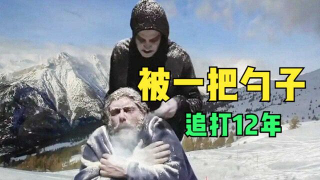 他被一只勺子追杀12年!恐怖喜剧片《勺子杀人狂》