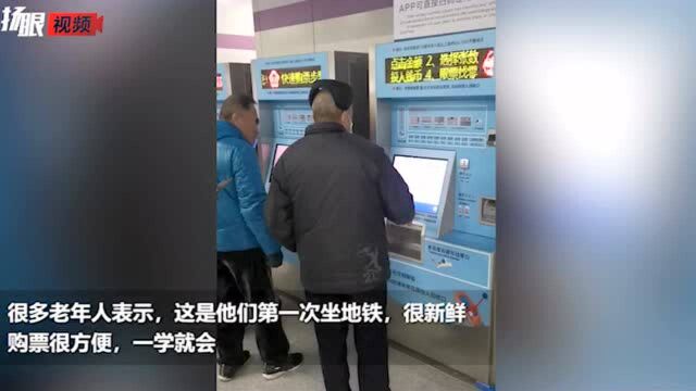 宁句城际S6号线开通第一天,句容市民前往“尝鲜”