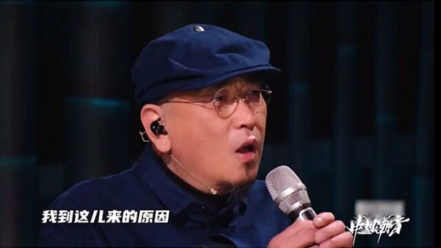 《中国潮音》冯满天开嗓令薛之谦折服