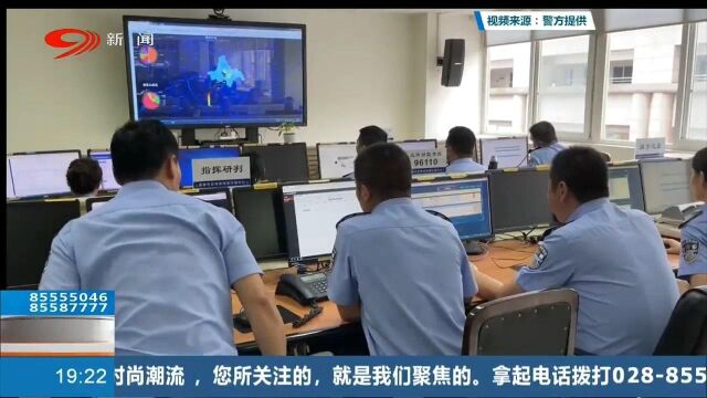 警惕!转账“解冻”贷款卡号 这是真的吗?诈骗再遇新套路