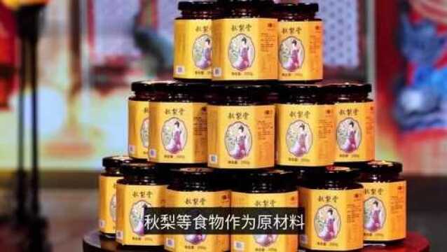 入选北京礼物彰显价值 让宫廷皇家用品走进千家万户