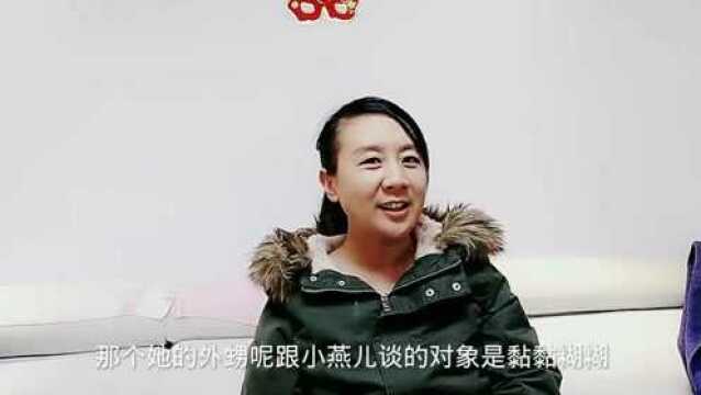 妞妞外甥相亲记演得如火如荼,只是不知道会以什么形式剧终