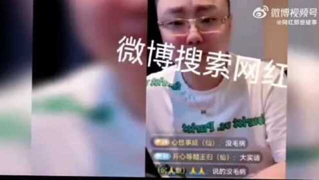 莫尘直言仙洋能回来我就续约不然拜拜!白小白坦白以后“结婚生子”不会公布在网络上!五哥改口风称二驴破产是要踏上新的征程