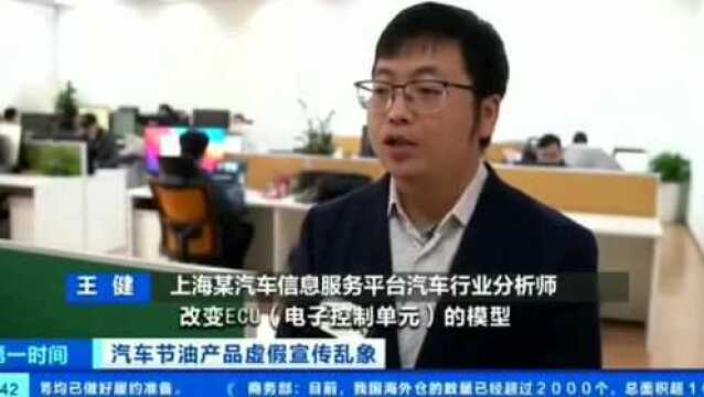 紧急!这家公司被央视曝光,车主们要注意了!