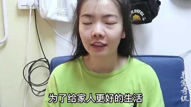 黄喂喂:90后女孩靠摆地摊买房,凭实力用两年还完一百多万外债,纪录片