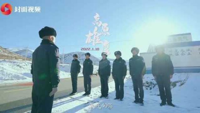 唱响警队最强音!四川甘孜警队雪域高原上歌唱《高原雄鹰》