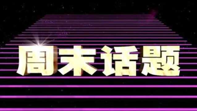 深化“省校合作“ 共促高质量发展