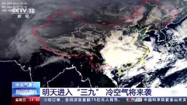 未来几天,陇南部分地方有降水,气温将下降35℃