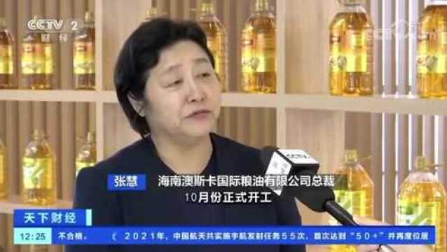 海南“全岛封关”试点效果如何?划重点→