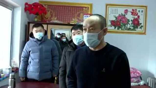 【视频】于志浩深入十八站林业局走访慰问困难职工并代表林业集团公司表达深切问候和新春美好祝福