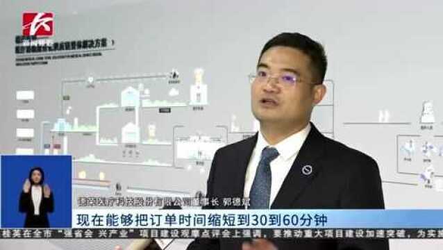 多家媒体集中关注报道德荣医疗智慧物流产业园