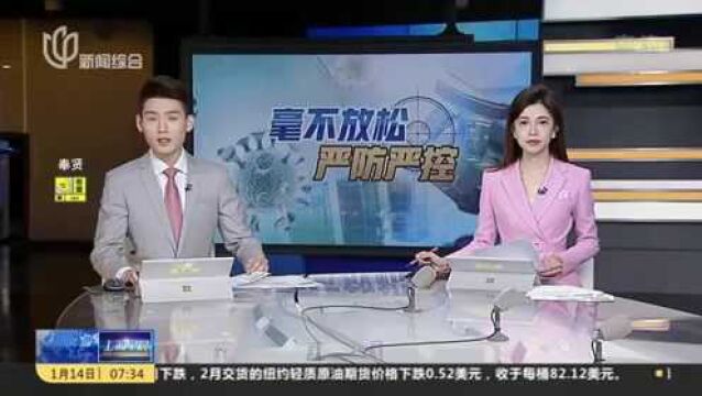 郑州3地升级全国高中风险地区19+58个