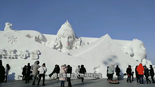 为哈尔滨冰雪而骄傲,松花江边热闹非凡,一直被模仿从未被超越