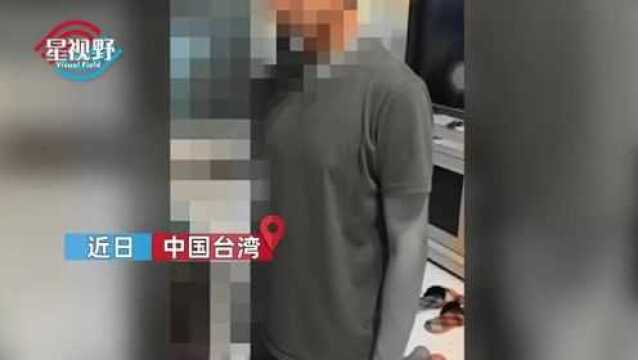 男子疑似性侵妻妹,遭岳母一家扣押下跪面对镜头忏悔,现场曝光