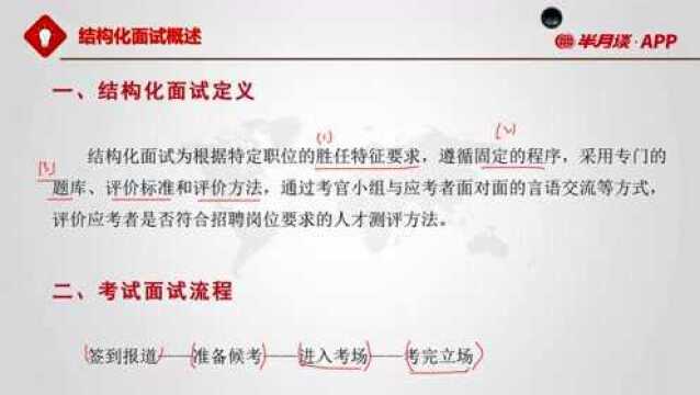 如何成为一名“面霸”?答案竟然是......