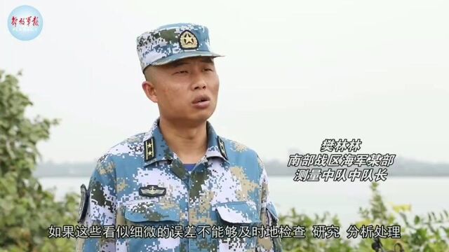 默默坚守!海测兵踏礁测海丈量国土