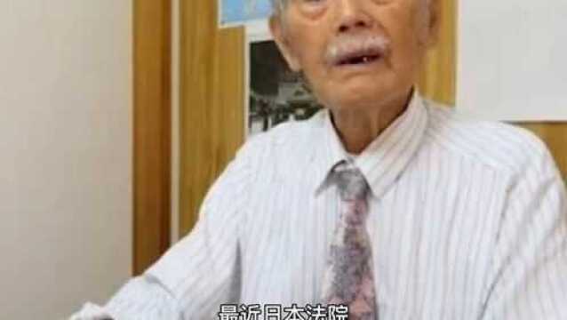 “我是日本人我自豪”!3名台湾人要求加入日本,结果挨闷棍了#看点 #实时更新 #社会 #上热门