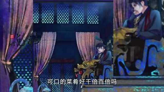 二哈和他的白猫师尊:傲娇的踏仙尊