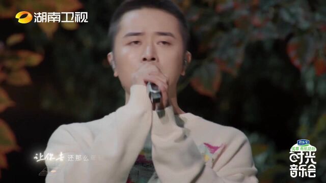 席卷整个娱乐圈的神曲,找到最好听版本了,言承旭开口就是永远的神