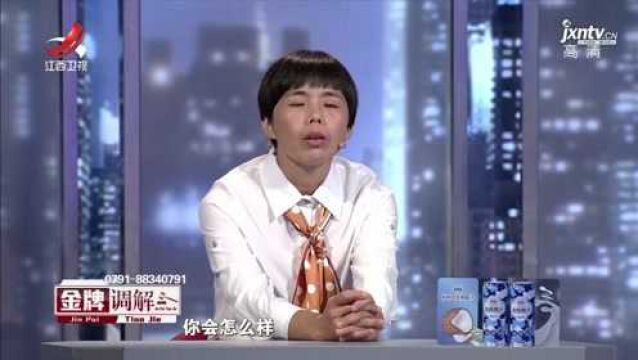 丈夫曾经犯过错,妻子记恨了十几年,如今在节目现场提离婚