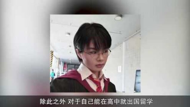 许可馨家族背景曝光,抹黑祖国却安然无恙?偷偷回国又是为何?