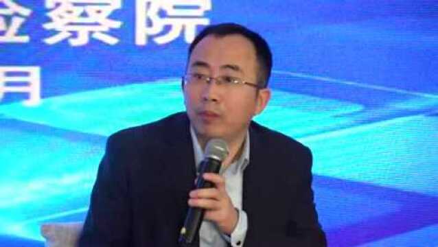 检察官辨法沙龙|企业合规改革的实践把握