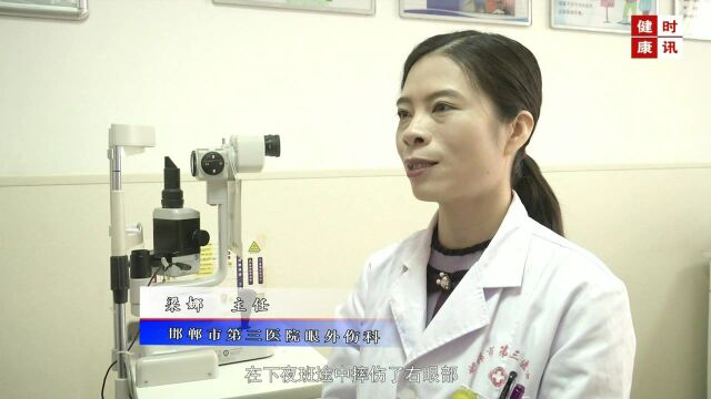 解除病痛 带来光明——邯郸市第三医院眼外伤科主任梁娜