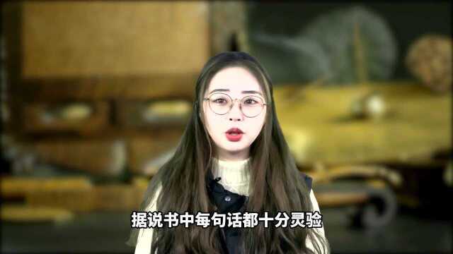 :原著中主要角色的历史原型,命运与身世都息息相关