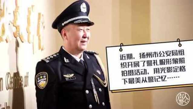 高清美图:最爱警礼服,你穿起来真好看!