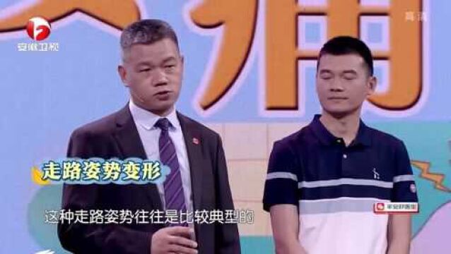 在家就能判断,是否患腰椎间盘突出,专家教你动作